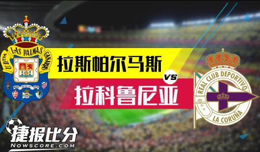 给皇马防线