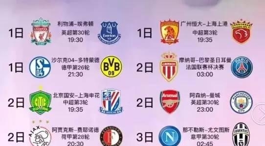 既是比赛策