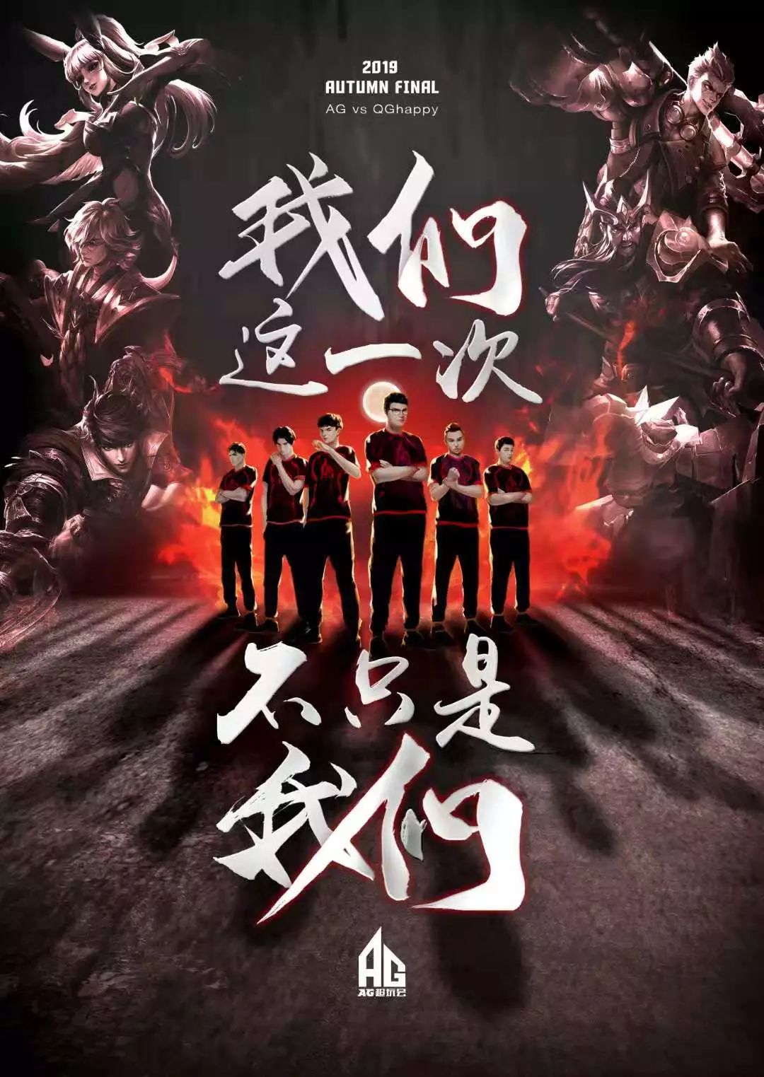 的爆发点著 的爆发点著