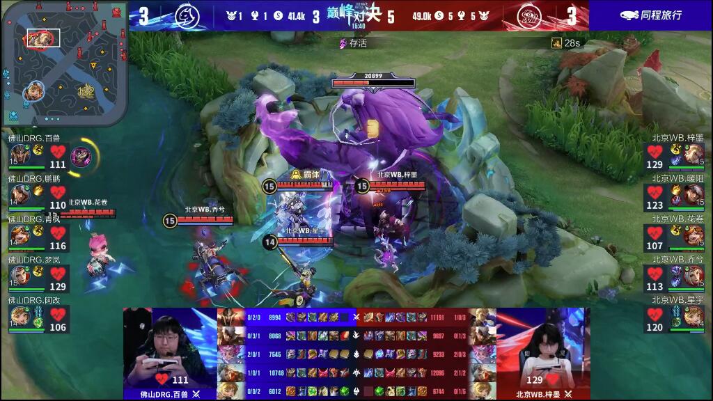 奇会继续向 奇会继续向